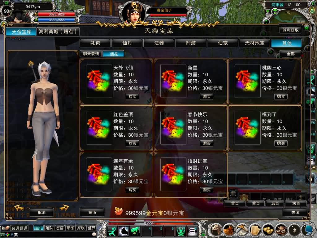 图片[31]源码下载-游戏源码下载-手机游戏源码下载-手机游戏服务端下载-服务端下载-游戏服务端下载-页游服务端下载-页游私服-端游私服-手游私服-游戏私服-网站源码下载-架设工具下载-私服下载【422龙湖5职业】[诛仙2]+视频参考搭建教程源码下载-游戏源码下载-手机游戏源码下载-手机游戏服务端下载-服务端下载-游戏服务端下载-页游服务端下载-页游私服-端游私服-手游私服-游戏私服-网站源码下载-架设工具下载-私服下载久似妖气源码网