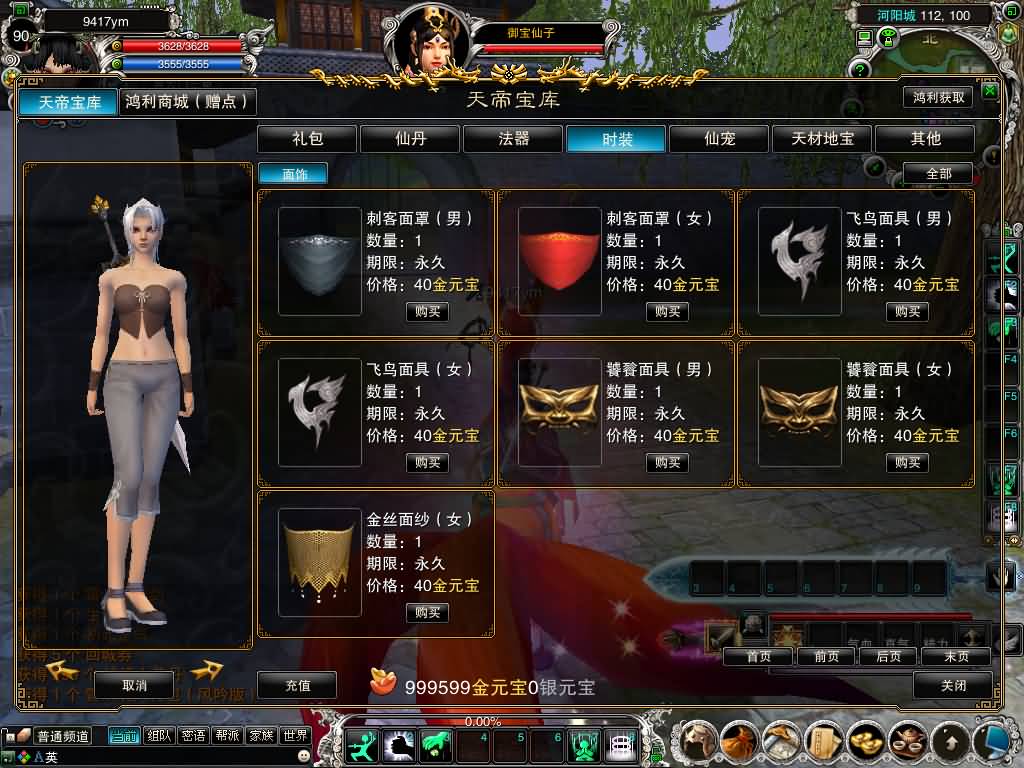 图片[26]源码下载-游戏源码下载-手机游戏源码下载-手机游戏服务端下载-服务端下载-游戏服务端下载-页游服务端下载-页游私服-端游私服-手游私服-游戏私服-网站源码下载-架设工具下载-私服下载【422龙湖5职业】[诛仙2]+视频参考搭建教程源码下载-游戏源码下载-手机游戏源码下载-手机游戏服务端下载-服务端下载-游戏服务端下载-页游服务端下载-页游私服-端游私服-手游私服-游戏私服-网站源码下载-架设工具下载-私服下载久似妖气源码网