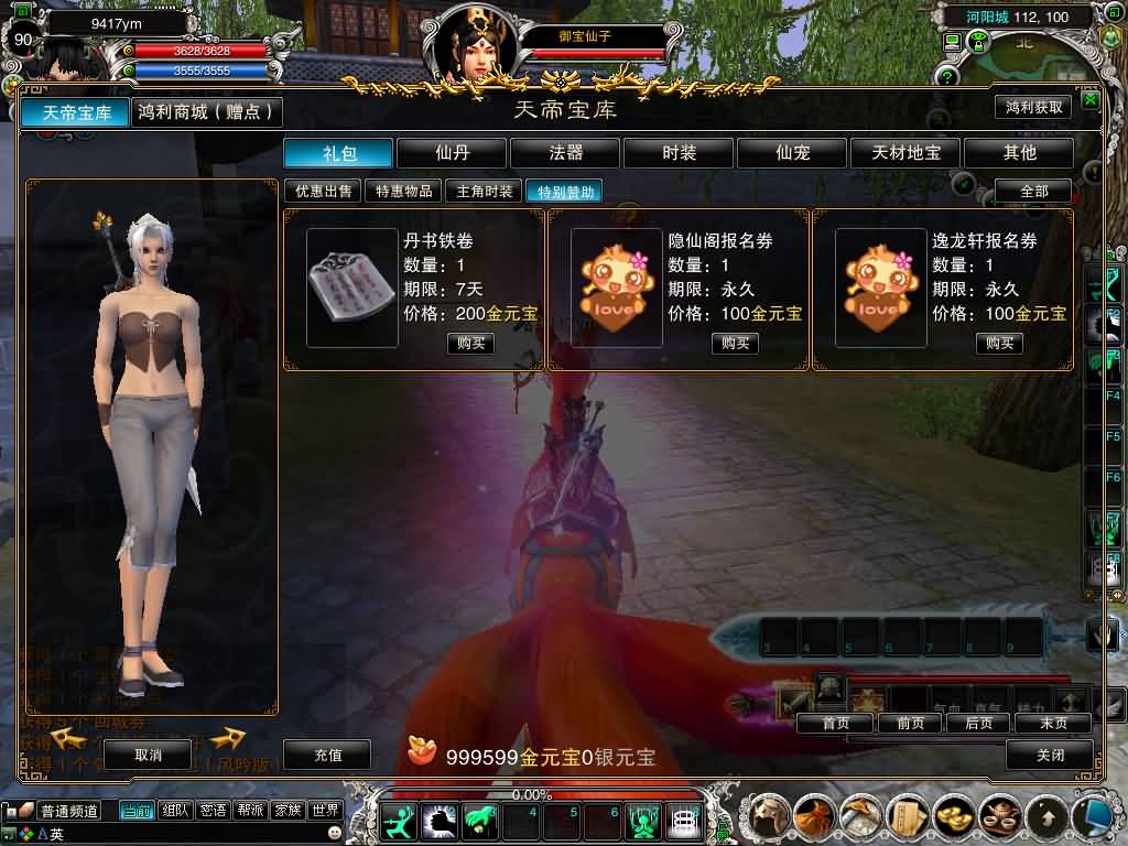 图片[21]源码下载-游戏源码下载-手机游戏源码下载-手机游戏服务端下载-服务端下载-游戏服务端下载-页游服务端下载-页游私服-端游私服-手游私服-游戏私服-网站源码下载-架设工具下载-私服下载【422龙湖5职业】[诛仙2]+视频参考搭建教程源码下载-游戏源码下载-手机游戏源码下载-手机游戏服务端下载-服务端下载-游戏服务端下载-页游服务端下载-页游私服-端游私服-手游私服-游戏私服-网站源码下载-架设工具下载-私服下载久似妖气源码网