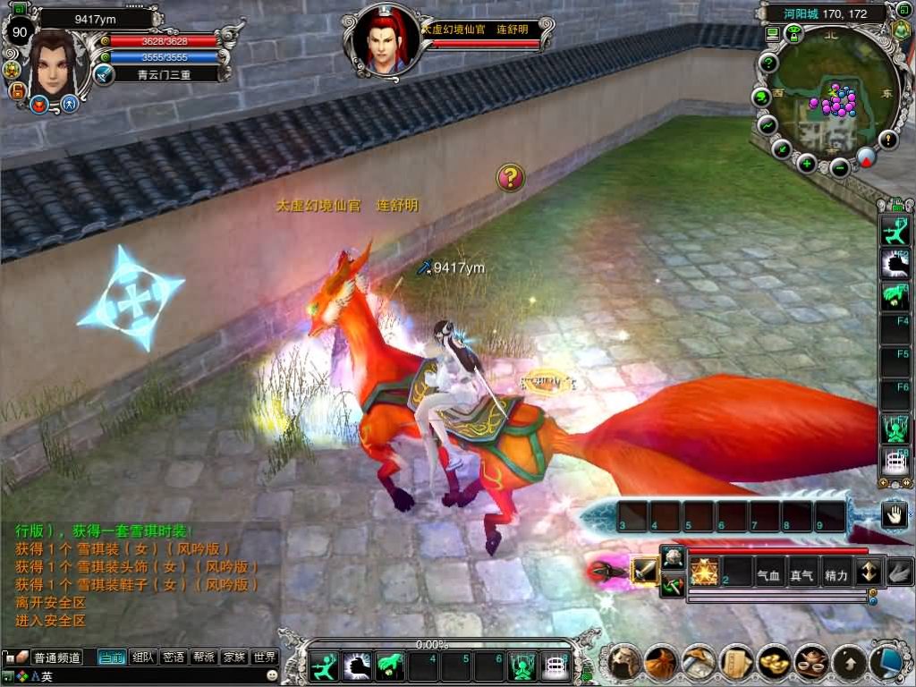 图片[35]源码下载-游戏源码下载-手机游戏源码下载-手机游戏服务端下载-服务端下载-游戏服务端下载-页游服务端下载-页游私服-端游私服-手游私服-游戏私服-网站源码下载-架设工具下载-私服下载【422龙湖5职业】[诛仙2]+视频参考搭建教程源码下载-游戏源码下载-手机游戏源码下载-手机游戏服务端下载-服务端下载-游戏服务端下载-页游服务端下载-页游私服-端游私服-手游私服-游戏私服-网站源码下载-架设工具下载-私服下载久似妖气源码网