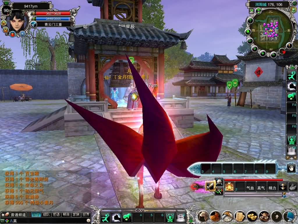 图片[13]源码下载-游戏源码下载-手机游戏源码下载-手机游戏服务端下载-服务端下载-游戏服务端下载-页游服务端下载-页游私服-端游私服-手游私服-游戏私服-网站源码下载-架设工具下载-私服下载【422龙湖5职业】[诛仙2]+视频参考搭建教程源码下载-游戏源码下载-手机游戏源码下载-手机游戏服务端下载-服务端下载-游戏服务端下载-页游服务端下载-页游私服-端游私服-手游私服-游戏私服-网站源码下载-架设工具下载-私服下载久似妖气源码网