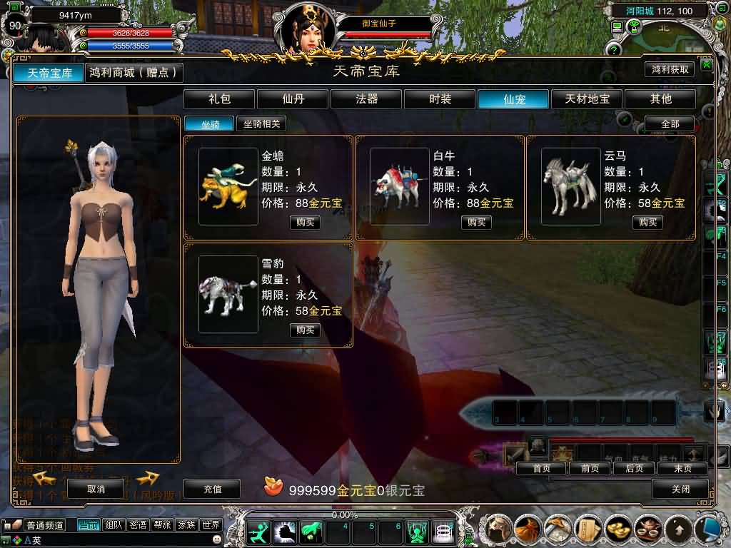 图片[27]源码下载-游戏源码下载-手机游戏源码下载-手机游戏服务端下载-服务端下载-游戏服务端下载-页游服务端下载-页游私服-端游私服-手游私服-游戏私服-网站源码下载-架设工具下载-私服下载【422龙湖5职业】[诛仙2]+视频参考搭建教程源码下载-游戏源码下载-手机游戏源码下载-手机游戏服务端下载-服务端下载-游戏服务端下载-页游服务端下载-页游私服-端游私服-手游私服-游戏私服-网站源码下载-架设工具下载-私服下载久似妖气源码网