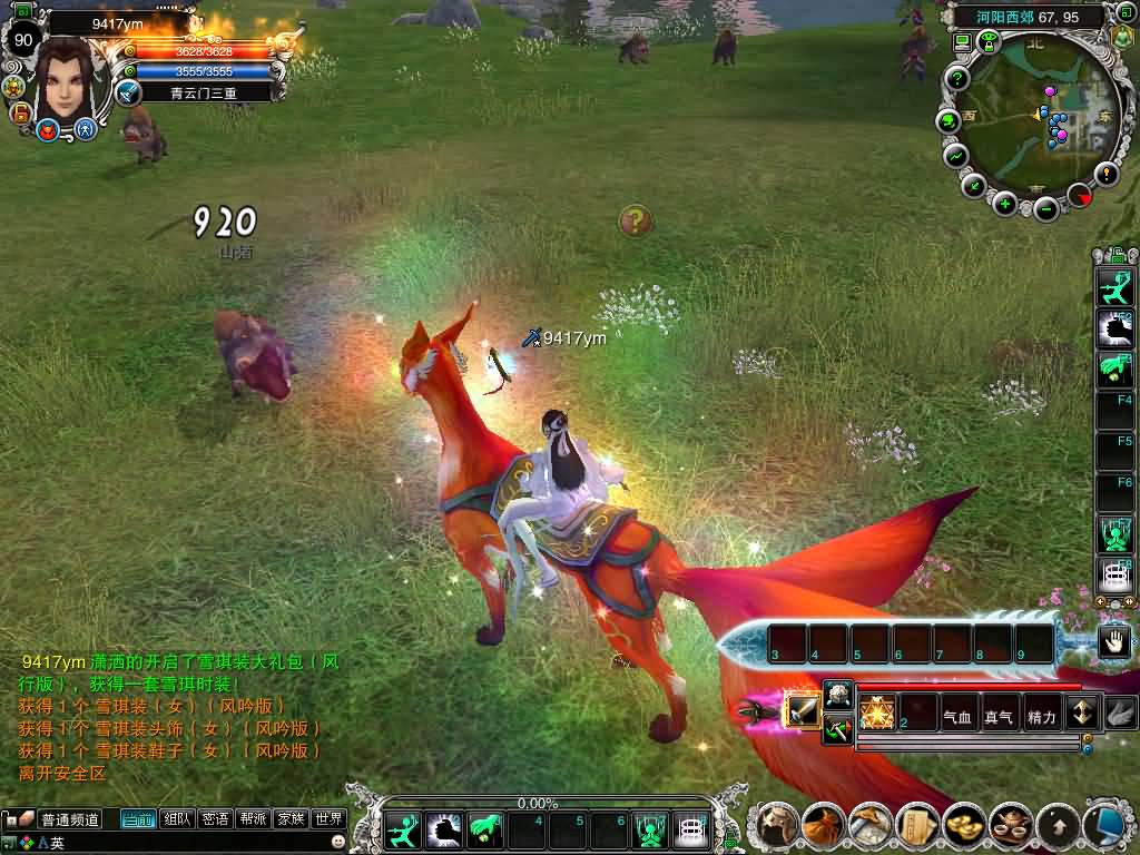 图片[34]源码下载-游戏源码下载-手机游戏源码下载-手机游戏服务端下载-服务端下载-游戏服务端下载-页游服务端下载-页游私服-端游私服-手游私服-游戏私服-网站源码下载-架设工具下载-私服下载【422龙湖5职业】[诛仙2]+视频参考搭建教程源码下载-游戏源码下载-手机游戏源码下载-手机游戏服务端下载-服务端下载-游戏服务端下载-页游服务端下载-页游私服-端游私服-手游私服-游戏私服-网站源码下载-架设工具下载-私服下载久似妖气源码网