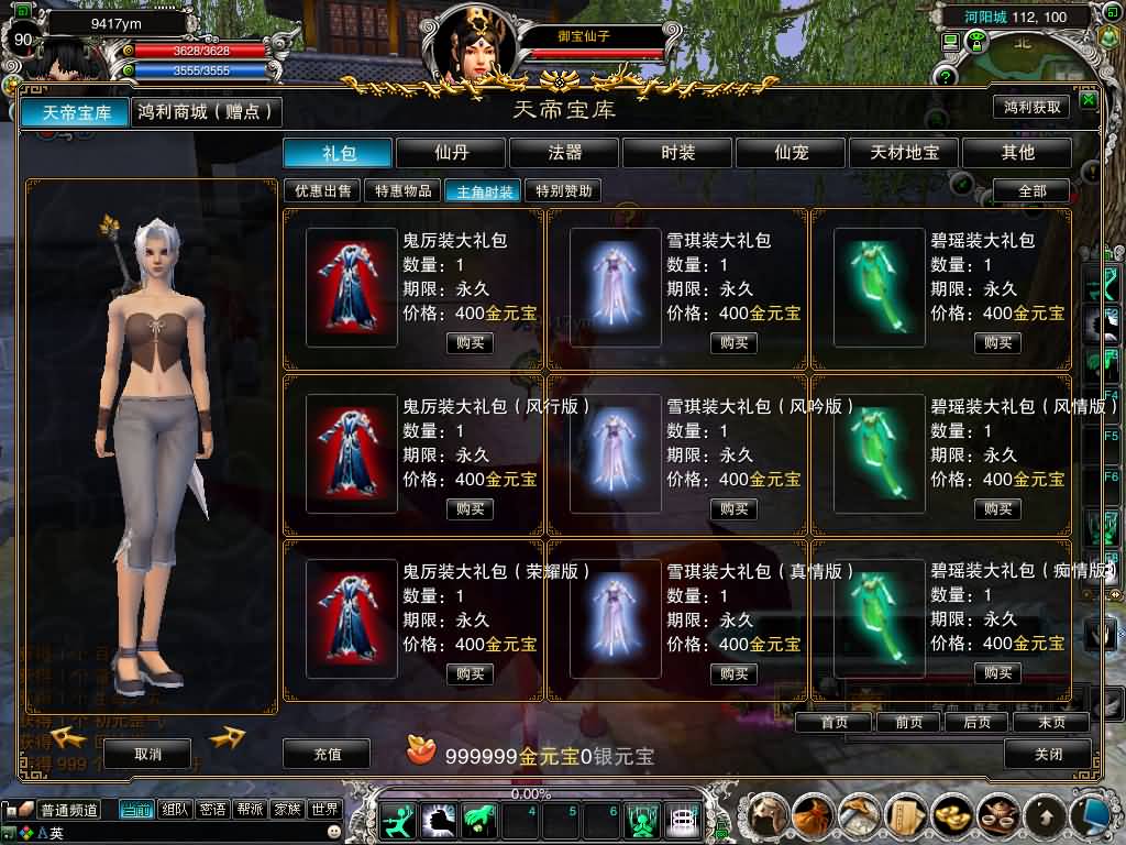 图片[20]源码下载-游戏源码下载-手机游戏源码下载-手机游戏服务端下载-服务端下载-游戏服务端下载-页游服务端下载-页游私服-端游私服-手游私服-游戏私服-网站源码下载-架设工具下载-私服下载【422龙湖5职业】[诛仙2]+视频参考搭建教程源码下载-游戏源码下载-手机游戏源码下载-手机游戏服务端下载-服务端下载-游戏服务端下载-页游服务端下载-页游私服-端游私服-手游私服-游戏私服-网站源码下载-架设工具下载-私服下载久似妖气源码网