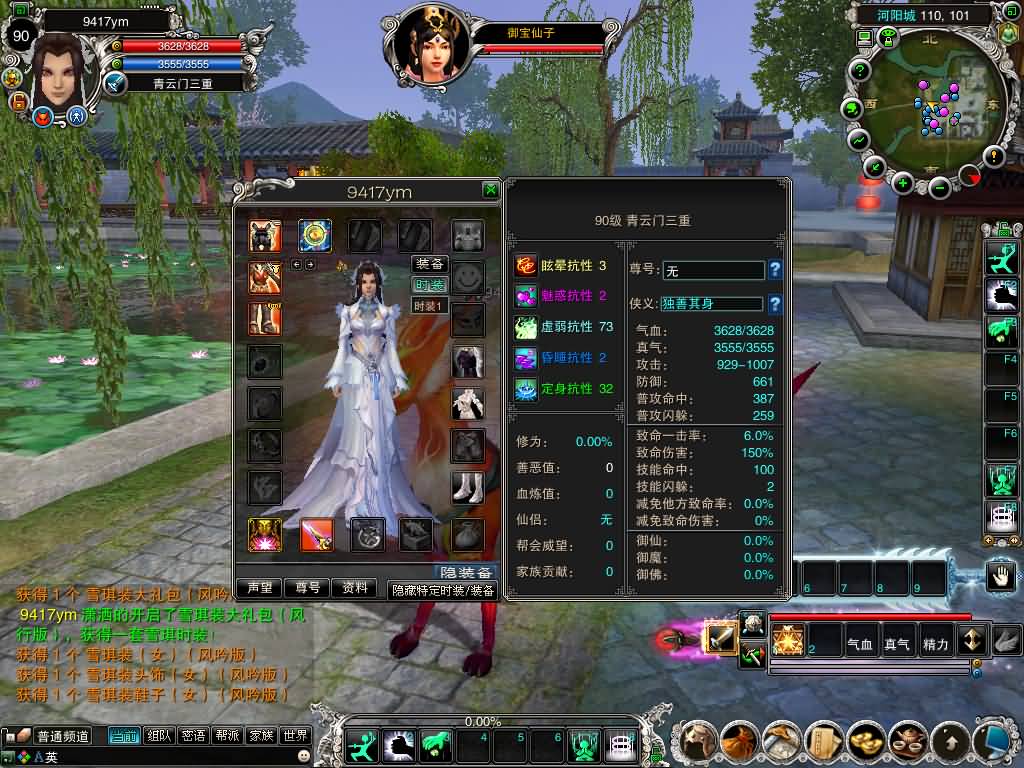 图片[32]源码下载-游戏源码下载-手机游戏源码下载-手机游戏服务端下载-服务端下载-游戏服务端下载-页游服务端下载-页游私服-端游私服-手游私服-游戏私服-网站源码下载-架设工具下载-私服下载【422龙湖5职业】[诛仙2]+视频参考搭建教程源码下载-游戏源码下载-手机游戏源码下载-手机游戏服务端下载-服务端下载-游戏服务端下载-页游服务端下载-页游私服-端游私服-手游私服-游戏私服-网站源码下载-架设工具下载-私服下载久似妖气源码网