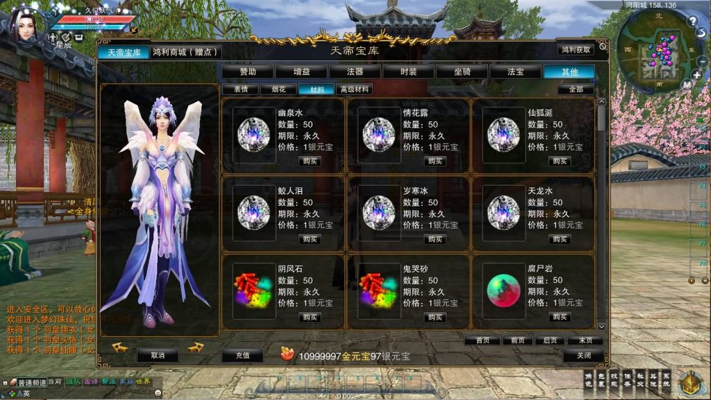 图片[4]源码下载-游戏源码下载-手机游戏源码下载-手机游戏服务端下载-服务端下载-游戏服务端下载-页游服务端下载-页游私服-端游私服-手游私服-游戏私服-网站源码下载-架设工具下载-私服下载【422版5职业V8仿官打金】[诛仙2]+视频参考搭建教程源码下载-游戏源码下载-手机游戏源码下载-手机游戏服务端下载-服务端下载-游戏服务端下载-页游服务端下载-页游私服-端游私服-手游私服-游戏私服-网站源码下载-架设工具下载-私服下载久似妖气源码网