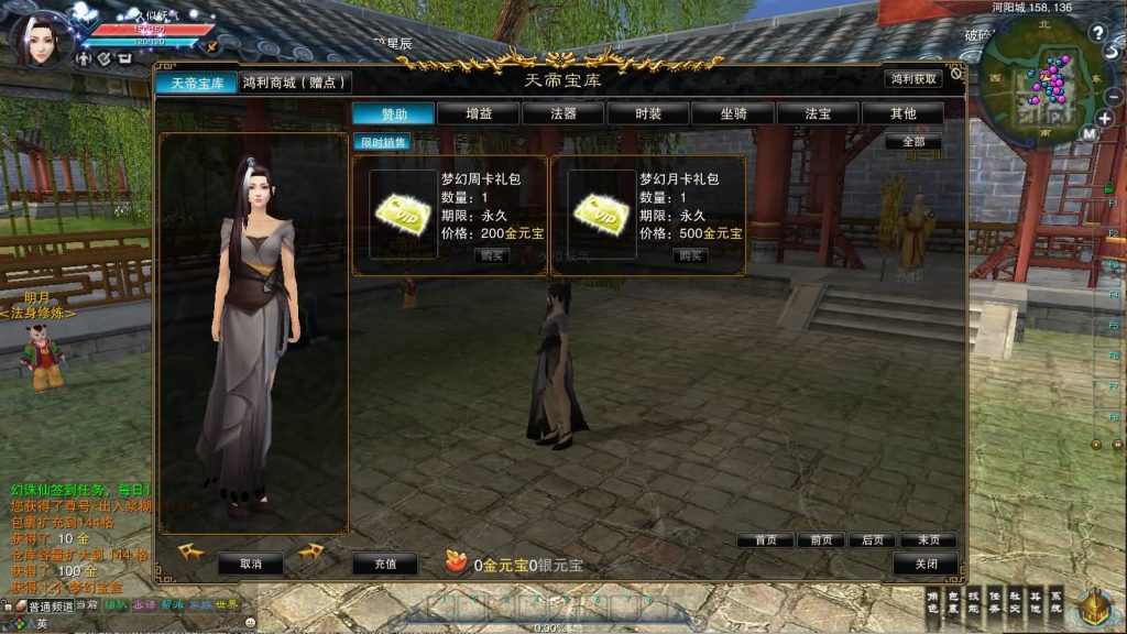 图片[7]源码下载-游戏源码下载-手机游戏源码下载-手机游戏服务端下载-服务端下载-游戏服务端下载-页游服务端下载-页游私服-端游私服-手游私服-游戏私服-网站源码下载-架设工具下载-私服下载【422版5职业V8仿官打金】[诛仙2]+视频参考搭建教程源码下载-游戏源码下载-手机游戏源码下载-手机游戏服务端下载-服务端下载-游戏服务端下载-页游服务端下载-页游私服-端游私服-手游私服-游戏私服-网站源码下载-架设工具下载-私服下载久似妖气源码网