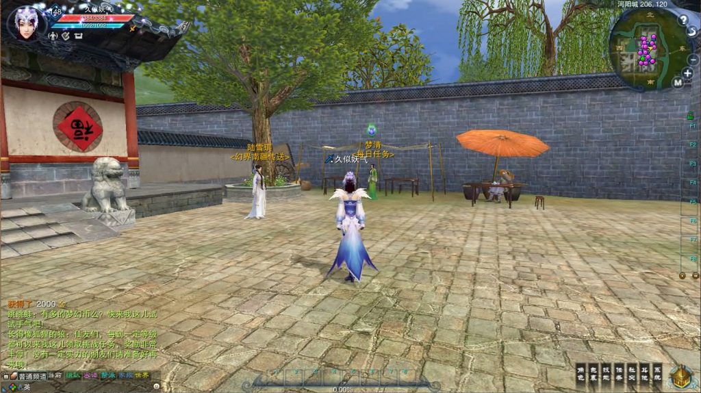 图片[20]源码下载-游戏源码下载-手机游戏源码下载-手机游戏服务端下载-服务端下载-游戏服务端下载-页游服务端下载-页游私服-端游私服-手游私服-游戏私服-网站源码下载-架设工具下载-私服下载【422版5职业V8仿官打金】[诛仙2]+视频参考搭建教程源码下载-游戏源码下载-手机游戏源码下载-手机游戏服务端下载-服务端下载-游戏服务端下载-页游服务端下载-页游私服-端游私服-手游私服-游戏私服-网站源码下载-架设工具下载-私服下载久似妖气源码网