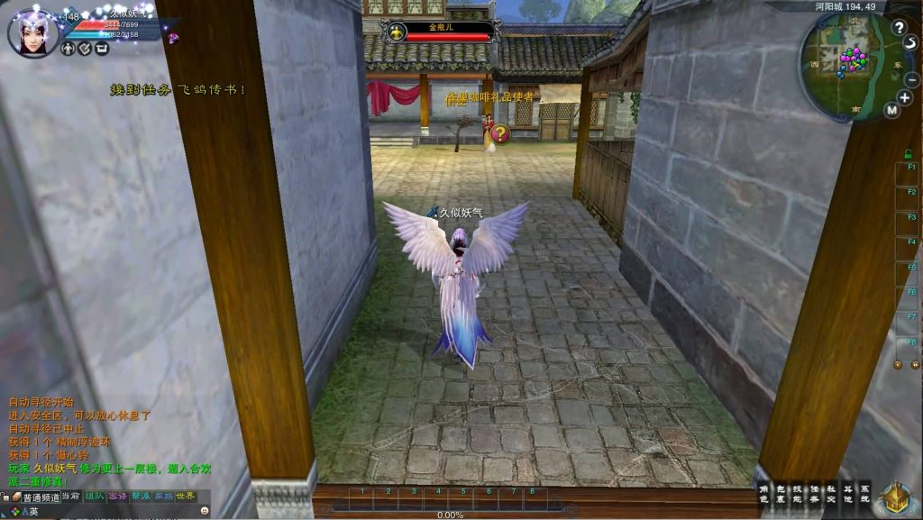 图片[5]源码下载-游戏源码下载-手机游戏源码下载-手机游戏服务端下载-服务端下载-游戏服务端下载-页游服务端下载-页游私服-端游私服-手游私服-游戏私服-网站源码下载-架设工具下载-私服下载【422版5职业V8仿官打金】[诛仙2]+视频参考搭建教程源码下载-游戏源码下载-手机游戏源码下载-手机游戏服务端下载-服务端下载-游戏服务端下载-页游服务端下载-页游私服-端游私服-手游私服-游戏私服-网站源码下载-架设工具下载-私服下载久似妖气源码网