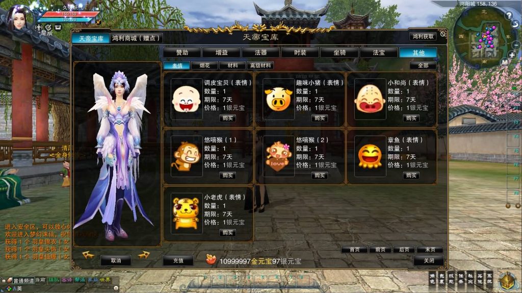 图片[16]源码下载-游戏源码下载-手机游戏源码下载-手机游戏服务端下载-服务端下载-游戏服务端下载-页游服务端下载-页游私服-端游私服-手游私服-游戏私服-网站源码下载-架设工具下载-私服下载【422版5职业V8仿官打金】[诛仙2]+视频参考搭建教程源码下载-游戏源码下载-手机游戏源码下载-手机游戏服务端下载-服务端下载-游戏服务端下载-页游服务端下载-页游私服-端游私服-手游私服-游戏私服-网站源码下载-架设工具下载-私服下载久似妖气源码网