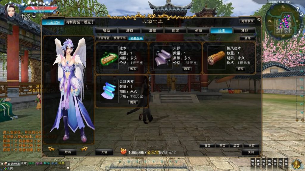 图片[15]源码下载-游戏源码下载-手机游戏源码下载-手机游戏服务端下载-服务端下载-游戏服务端下载-页游服务端下载-页游私服-端游私服-手游私服-游戏私服-网站源码下载-架设工具下载-私服下载【422版5职业V8仿官打金】[诛仙2]+视频参考搭建教程源码下载-游戏源码下载-手机游戏源码下载-手机游戏服务端下载-服务端下载-游戏服务端下载-页游服务端下载-页游私服-端游私服-手游私服-游戏私服-网站源码下载-架设工具下载-私服下载久似妖气源码网