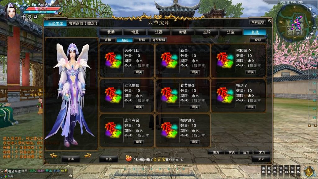 图片[17]源码下载-游戏源码下载-手机游戏源码下载-手机游戏服务端下载-服务端下载-游戏服务端下载-页游服务端下载-页游私服-端游私服-手游私服-游戏私服-网站源码下载-架设工具下载-私服下载【422版5职业V8仿官打金】[诛仙2]+视频参考搭建教程源码下载-游戏源码下载-手机游戏源码下载-手机游戏服务端下载-服务端下载-游戏服务端下载-页游服务端下载-页游私服-端游私服-手游私服-游戏私服-网站源码下载-架设工具下载-私服下载久似妖气源码网