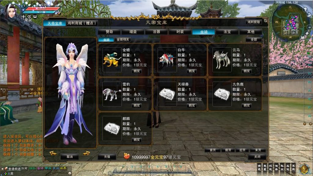 图片[12]源码下载-游戏源码下载-手机游戏源码下载-手机游戏服务端下载-服务端下载-游戏服务端下载-页游服务端下载-页游私服-端游私服-手游私服-游戏私服-网站源码下载-架设工具下载-私服下载【422版5职业V8仿官打金】[诛仙2]+视频参考搭建教程源码下载-游戏源码下载-手机游戏源码下载-手机游戏服务端下载-服务端下载-游戏服务端下载-页游服务端下载-页游私服-端游私服-手游私服-游戏私服-网站源码下载-架设工具下载-私服下载久似妖气源码网