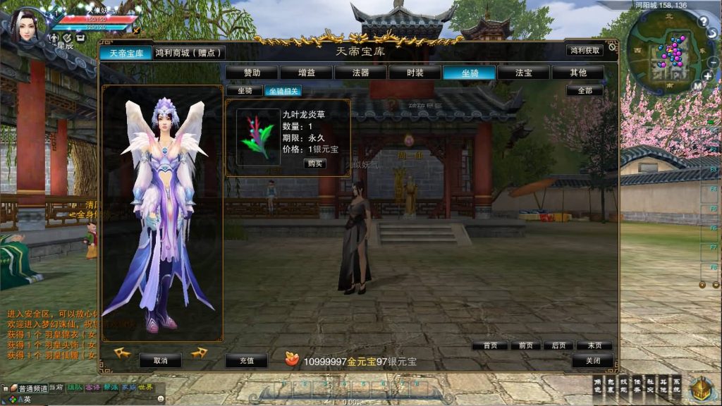 图片[3]源码下载-游戏源码下载-手机游戏源码下载-手机游戏服务端下载-服务端下载-游戏服务端下载-页游服务端下载-页游私服-端游私服-手游私服-游戏私服-网站源码下载-架设工具下载-私服下载【422版5职业V8仿官打金】[诛仙2]+视频参考搭建教程源码下载-游戏源码下载-手机游戏源码下载-手机游戏服务端下载-服务端下载-游戏服务端下载-页游服务端下载-页游私服-端游私服-手游私服-游戏私服-网站源码下载-架设工具下载-私服下载久似妖气源码网