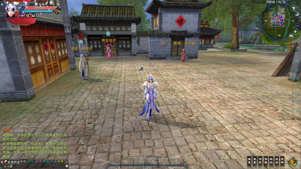 图片[25]源码下载-游戏源码下载-手机游戏源码下载-手机游戏服务端下载-服务端下载-游戏服务端下载-页游服务端下载-页游私服-端游私服-手游私服-游戏私服-网站源码下载-架设工具下载-私服下载【422版5职业V8仿官打金】[诛仙2]+视频参考搭建教程源码下载-游戏源码下载-手机游戏源码下载-手机游戏服务端下载-服务端下载-游戏服务端下载-页游服务端下载-页游私服-端游私服-手游私服-游戏私服-网站源码下载-架设工具下载-私服下载久似妖气源码网