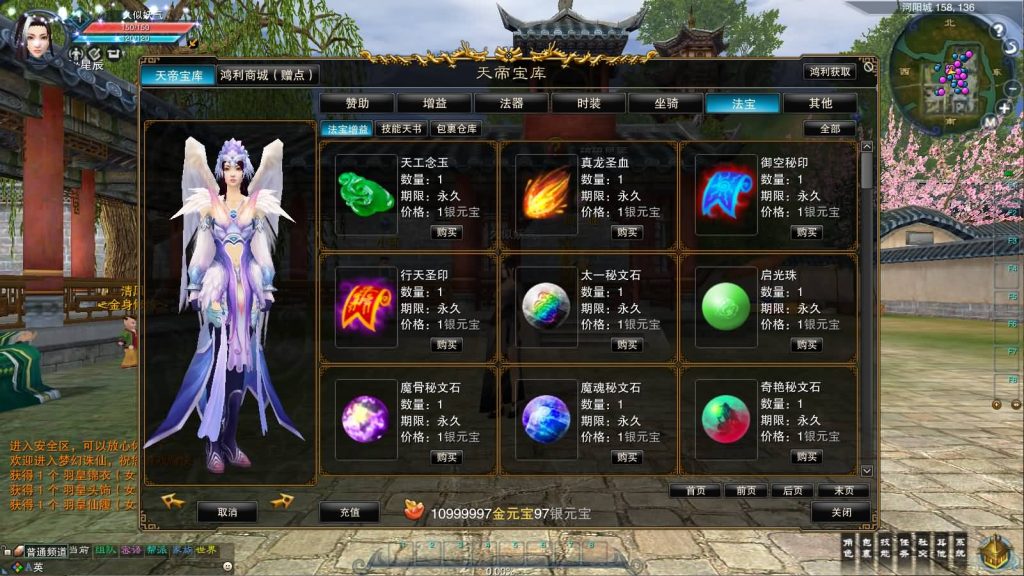 图片[13]源码下载-游戏源码下载-手机游戏源码下载-手机游戏服务端下载-服务端下载-游戏服务端下载-页游服务端下载-页游私服-端游私服-手游私服-游戏私服-网站源码下载-架设工具下载-私服下载【422版5职业V8仿官打金】[诛仙2]+视频参考搭建教程源码下载-游戏源码下载-手机游戏源码下载-手机游戏服务端下载-服务端下载-游戏服务端下载-页游服务端下载-页游私服-端游私服-手游私服-游戏私服-网站源码下载-架设工具下载-私服下载久似妖气源码网