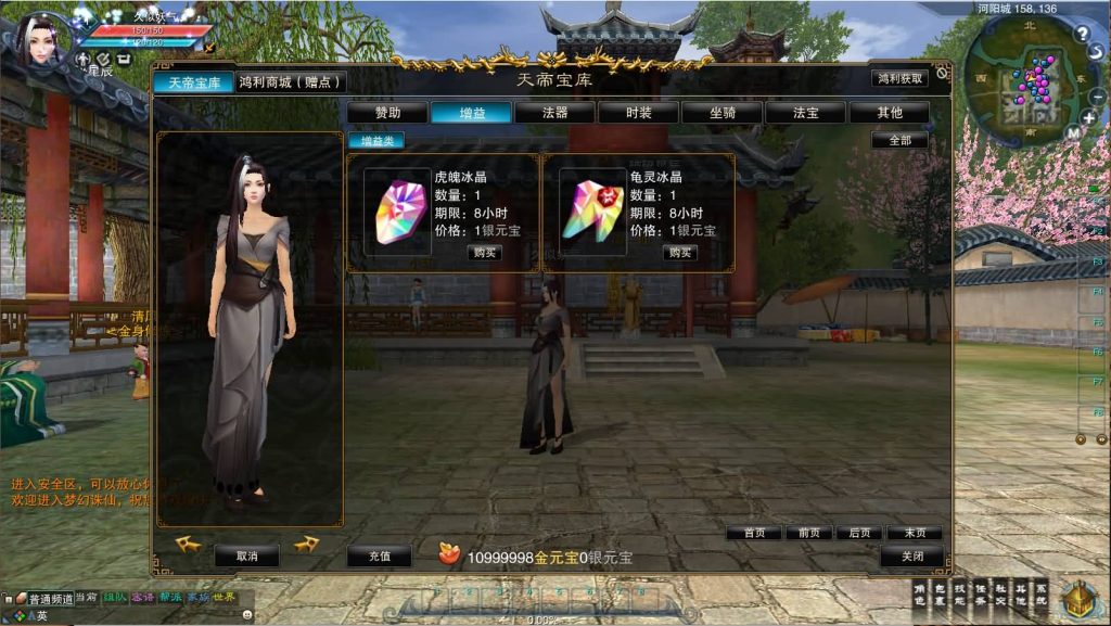 图片[8]源码下载-游戏源码下载-手机游戏源码下载-手机游戏服务端下载-服务端下载-游戏服务端下载-页游服务端下载-页游私服-端游私服-手游私服-游戏私服-网站源码下载-架设工具下载-私服下载【422版5职业V8仿官打金】[诛仙2]+视频参考搭建教程源码下载-游戏源码下载-手机游戏源码下载-手机游戏服务端下载-服务端下载-游戏服务端下载-页游服务端下载-页游私服-端游私服-手游私服-游戏私服-网站源码下载-架设工具下载-私服下载久似妖气源码网