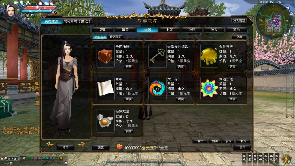 图片[9]源码下载-游戏源码下载-手机游戏源码下载-手机游戏服务端下载-服务端下载-游戏服务端下载-页游服务端下载-页游私服-端游私服-手游私服-游戏私服-网站源码下载-架设工具下载-私服下载【422版5职业V8仿官打金】[诛仙2]+视频参考搭建教程源码下载-游戏源码下载-手机游戏源码下载-手机游戏服务端下载-服务端下载-游戏服务端下载-页游服务端下载-页游私服-端游私服-手游私服-游戏私服-网站源码下载-架设工具下载-私服下载久似妖气源码网