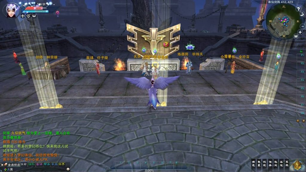 图片[31]源码下载-游戏源码下载-手机游戏源码下载-手机游戏服务端下载-服务端下载-游戏服务端下载-页游服务端下载-页游私服-端游私服-手游私服-游戏私服-网站源码下载-架设工具下载-私服下载【422版5职业V8仿官打金】[诛仙2]+视频参考搭建教程源码下载-游戏源码下载-手机游戏源码下载-手机游戏服务端下载-服务端下载-游戏服务端下载-页游服务端下载-页游私服-端游私服-手游私服-游戏私服-网站源码下载-架设工具下载-私服下载久似妖气源码网