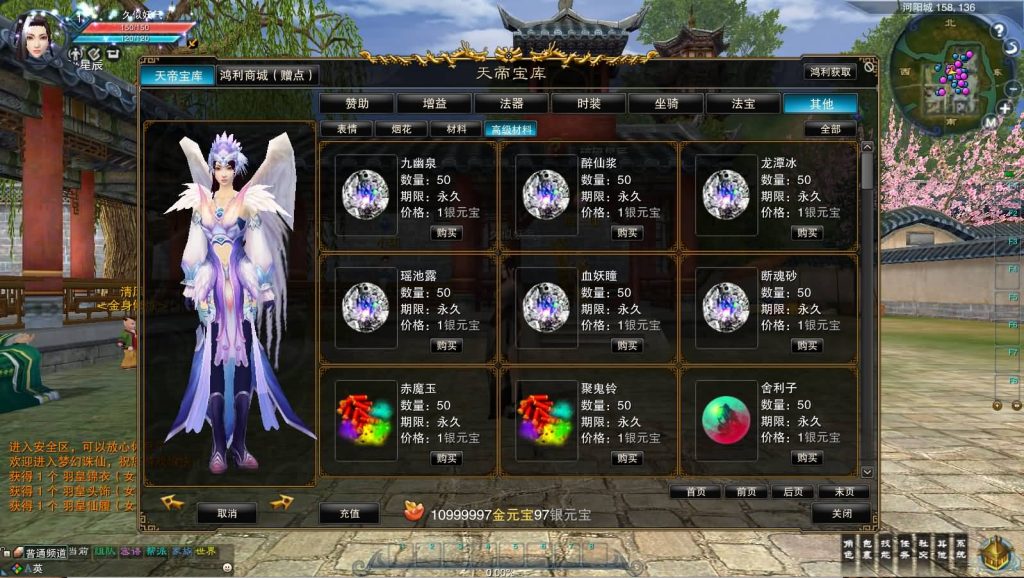 图片[18]源码下载-游戏源码下载-手机游戏源码下载-手机游戏服务端下载-服务端下载-游戏服务端下载-页游服务端下载-页游私服-端游私服-手游私服-游戏私服-网站源码下载-架设工具下载-私服下载【422版5职业V8仿官打金】[诛仙2]+视频参考搭建教程源码下载-游戏源码下载-手机游戏源码下载-手机游戏服务端下载-服务端下载-游戏服务端下载-页游服务端下载-页游私服-端游私服-手游私服-游戏私服-网站源码下载-架设工具下载-私服下载久似妖气源码网