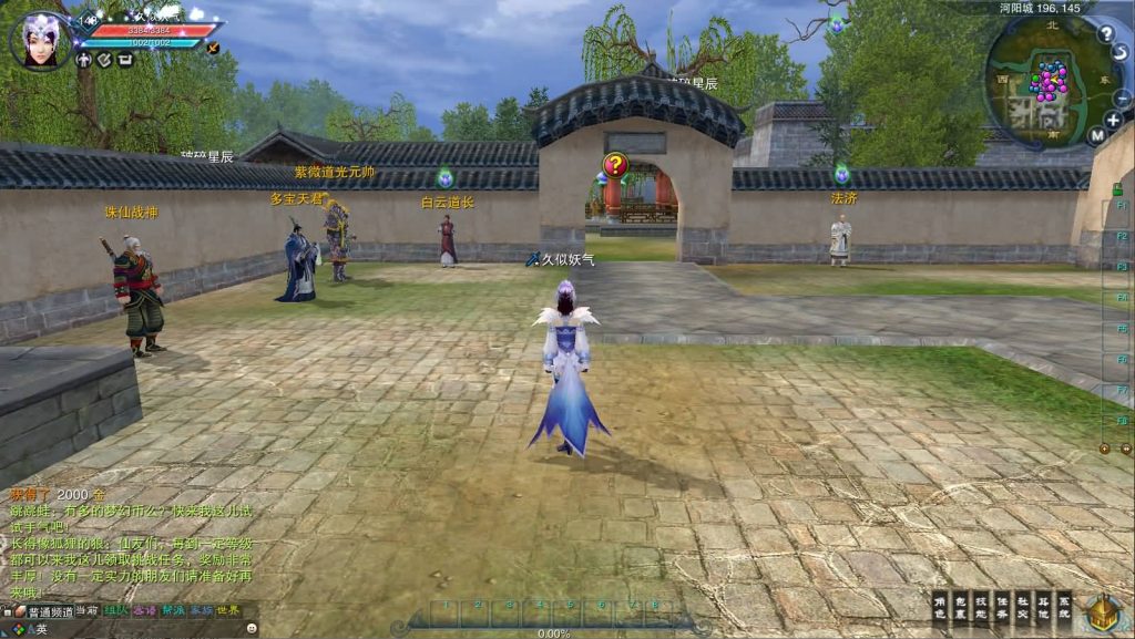 图片[21]源码下载-游戏源码下载-手机游戏源码下载-手机游戏服务端下载-服务端下载-游戏服务端下载-页游服务端下载-页游私服-端游私服-手游私服-游戏私服-网站源码下载-架设工具下载-私服下载【422版5职业V8仿官打金】[诛仙2]+视频参考搭建教程源码下载-游戏源码下载-手机游戏源码下载-手机游戏服务端下载-服务端下载-游戏服务端下载-页游服务端下载-页游私服-端游私服-手游私服-游戏私服-网站源码下载-架设工具下载-私服下载久似妖气源码网