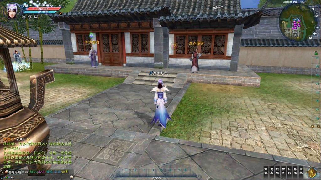 图片[23]源码下载-游戏源码下载-手机游戏源码下载-手机游戏服务端下载-服务端下载-游戏服务端下载-页游服务端下载-页游私服-端游私服-手游私服-游戏私服-网站源码下载-架设工具下载-私服下载【422版5职业V8仿官打金】[诛仙2]+视频参考搭建教程源码下载-游戏源码下载-手机游戏源码下载-手机游戏服务端下载-服务端下载-游戏服务端下载-页游服务端下载-页游私服-端游私服-手游私服-游戏私服-网站源码下载-架设工具下载-私服下载久似妖气源码网