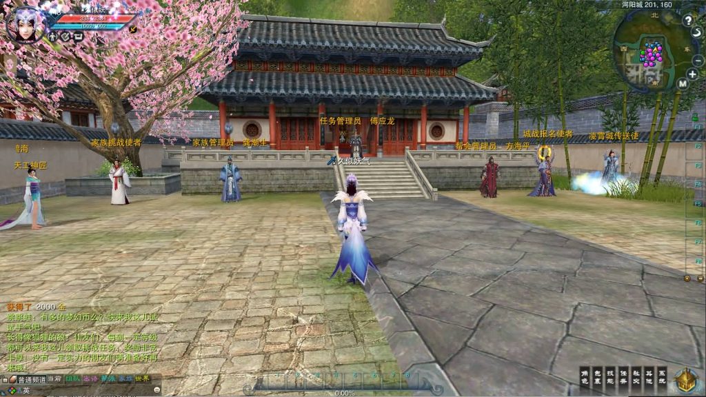 图片[22]源码下载-游戏源码下载-手机游戏源码下载-手机游戏服务端下载-服务端下载-游戏服务端下载-页游服务端下载-页游私服-端游私服-手游私服-游戏私服-网站源码下载-架设工具下载-私服下载【422版5职业V8仿官打金】[诛仙2]+视频参考搭建教程源码下载-游戏源码下载-手机游戏源码下载-手机游戏服务端下载-服务端下载-游戏服务端下载-页游服务端下载-页游私服-端游私服-手游私服-游戏私服-网站源码下载-架设工具下载-私服下载久似妖气源码网