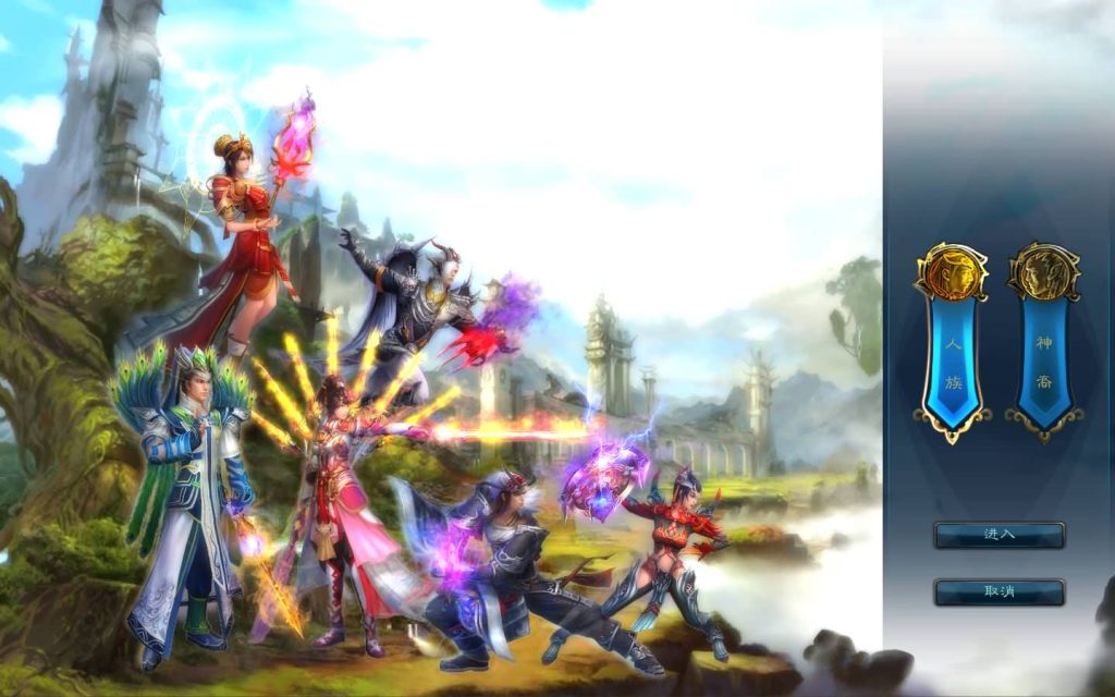 图片[2]源码下载-游戏源码下载-手机游戏源码下载-手机游戏服务端下载-服务端下载-游戏服务端下载-页游服务端下载-页游私服-端游私服-手游私服-游戏私服-网站源码下载-架设工具下载-私服下载【拾年诛仙·地宫12职业V2.5完整版】[诛仙2]+视频参考搭建教程源码下载-游戏源码下载-手机游戏源码下载-手机游戏服务端下载-服务端下载-游戏服务端下载-页游服务端下载-页游私服-端游私服-手游私服-游戏私服-网站源码下载-架设工具下载-私服下载久似妖气源码网