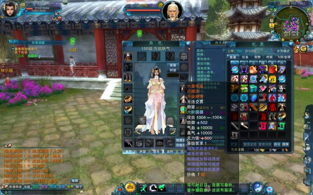 图片[4]源码下载-游戏源码下载-手机游戏源码下载-手机游戏服务端下载-服务端下载-游戏服务端下载-页游服务端下载-页游私服-端游私服-手游私服-游戏私服-网站源码下载-架设工具下载-私服下载【拾年诛仙·地宫12职业V2.5完整版】[诛仙2]+视频参考搭建教程源码下载-游戏源码下载-手机游戏源码下载-手机游戏服务端下载-服务端下载-游戏服务端下载-页游服务端下载-页游私服-端游私服-手游私服-游戏私服-网站源码下载-架设工具下载-私服下载久似妖气源码网