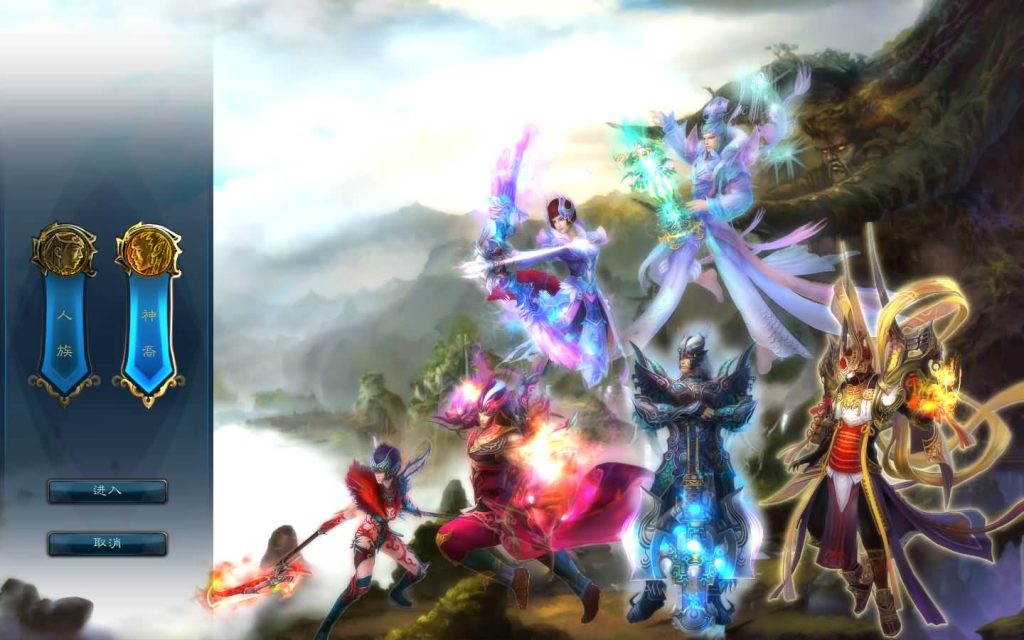 图片[3]源码下载-游戏源码下载-手机游戏源码下载-手机游戏服务端下载-服务端下载-游戏服务端下载-页游服务端下载-页游私服-端游私服-手游私服-游戏私服-网站源码下载-架设工具下载-私服下载【拾年诛仙·地宫12职业V2.5完整版】[诛仙2]+视频参考搭建教程源码下载-游戏源码下载-手机游戏源码下载-手机游戏服务端下载-服务端下载-游戏服务端下载-页游服务端下载-页游私服-端游私服-手游私服-游戏私服-网站源码下载-架设工具下载-私服下载久似妖气源码网