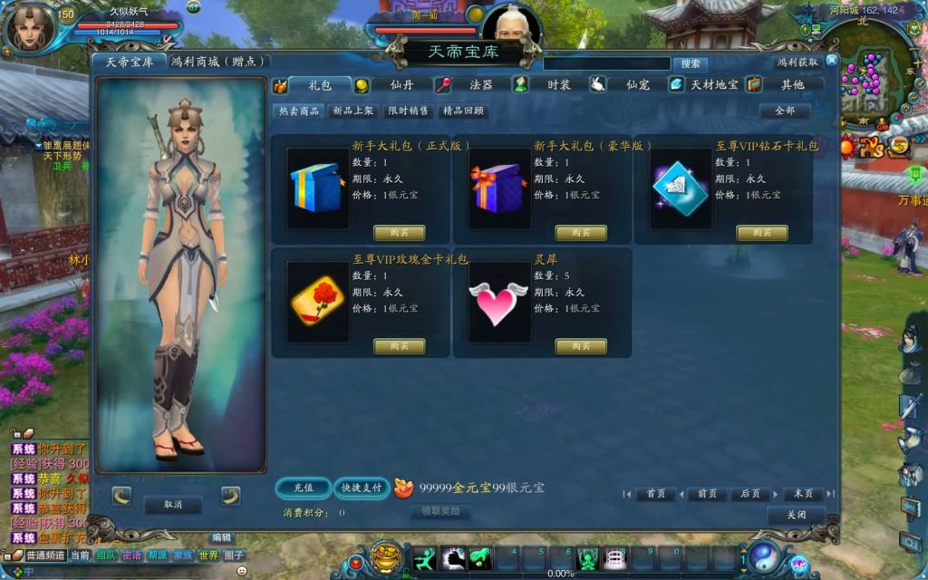 图片[13]源码下载-游戏源码下载-手机游戏源码下载-手机游戏服务端下载-服务端下载-游戏服务端下载-页游服务端下载-页游私服-端游私服-手游私服-游戏私服-网站源码下载-架设工具下载-私服下载【拾年诛仙·地宫12职业V2.5完整版】[诛仙2]+视频参考搭建教程源码下载-游戏源码下载-手机游戏源码下载-手机游戏服务端下载-服务端下载-游戏服务端下载-页游服务端下载-页游私服-端游私服-手游私服-游戏私服-网站源码下载-架设工具下载-私服下载久似妖气源码网