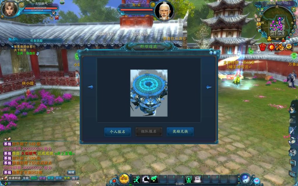 图片[11]源码下载-游戏源码下载-手机游戏源码下载-手机游戏服务端下载-服务端下载-游戏服务端下载-页游服务端下载-页游私服-端游私服-手游私服-游戏私服-网站源码下载-架设工具下载-私服下载【拾年诛仙·地宫12职业V2.5完整版】[诛仙2]+视频参考搭建教程源码下载-游戏源码下载-手机游戏源码下载-手机游戏服务端下载-服务端下载-游戏服务端下载-页游服务端下载-页游私服-端游私服-手游私服-游戏私服-网站源码下载-架设工具下载-私服下载久似妖气源码网