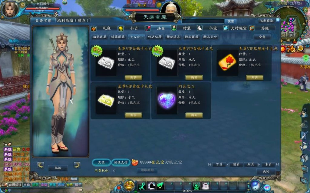 图片[19]源码下载-游戏源码下载-手机游戏源码下载-手机游戏服务端下载-服务端下载-游戏服务端下载-页游服务端下载-页游私服-端游私服-手游私服-游戏私服-网站源码下载-架设工具下载-私服下载【拾年诛仙·地宫12职业V2.5完整版】[诛仙2]+视频参考搭建教程源码下载-游戏源码下载-手机游戏源码下载-手机游戏服务端下载-服务端下载-游戏服务端下载-页游服务端下载-页游私服-端游私服-手游私服-游戏私服-网站源码下载-架设工具下载-私服下载久似妖气源码网