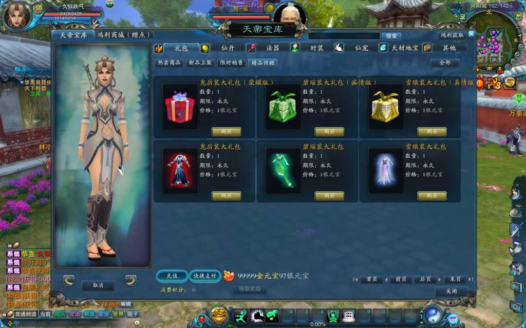 图片[14]源码下载-游戏源码下载-手机游戏源码下载-手机游戏服务端下载-服务端下载-游戏服务端下载-页游服务端下载-页游私服-端游私服-手游私服-游戏私服-网站源码下载-架设工具下载-私服下载【拾年诛仙·地宫12职业V2.5完整版】[诛仙2]+视频参考搭建教程源码下载-游戏源码下载-手机游戏源码下载-手机游戏服务端下载-服务端下载-游戏服务端下载-页游服务端下载-页游私服-端游私服-手游私服-游戏私服-网站源码下载-架设工具下载-私服下载久似妖气源码网