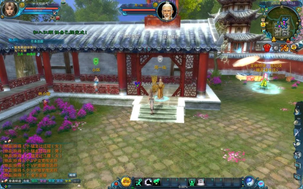 图片[9]源码下载-游戏源码下载-手机游戏源码下载-手机游戏服务端下载-服务端下载-游戏服务端下载-页游服务端下载-页游私服-端游私服-手游私服-游戏私服-网站源码下载-架设工具下载-私服下载【拾年诛仙·地宫12职业V2.5完整版】[诛仙2]+视频参考搭建教程源码下载-游戏源码下载-手机游戏源码下载-手机游戏服务端下载-服务端下载-游戏服务端下载-页游服务端下载-页游私服-端游私服-手游私服-游戏私服-网站源码下载-架设工具下载-私服下载久似妖气源码网