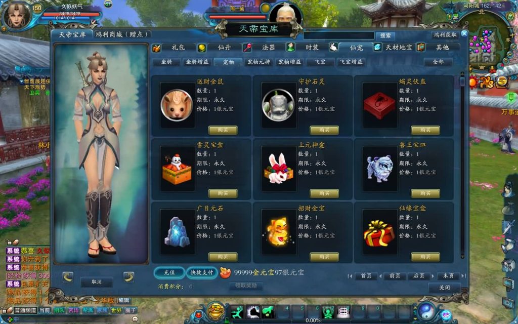 图片[23]源码下载-游戏源码下载-手机游戏源码下载-手机游戏服务端下载-服务端下载-游戏服务端下载-页游服务端下载-页游私服-端游私服-手游私服-游戏私服-网站源码下载-架设工具下载-私服下载【拾年诛仙·地宫12职业V2.5完整版】[诛仙2]+视频参考搭建教程源码下载-游戏源码下载-手机游戏源码下载-手机游戏服务端下载-服务端下载-游戏服务端下载-页游服务端下载-页游私服-端游私服-手游私服-游戏私服-网站源码下载-架设工具下载-私服下载久似妖气源码网