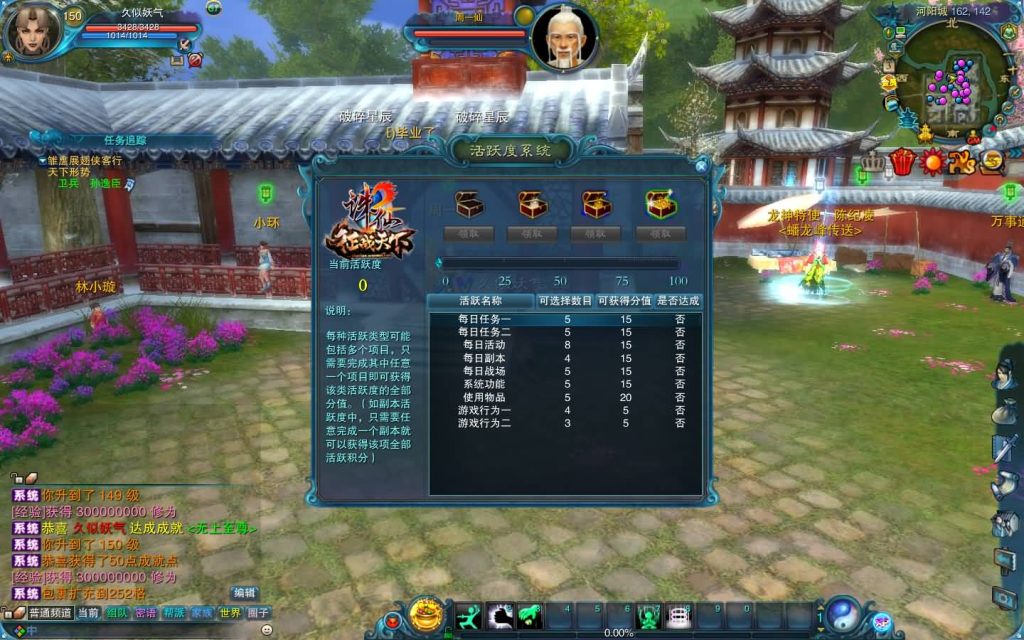 图片[10]源码下载-游戏源码下载-手机游戏源码下载-手机游戏服务端下载-服务端下载-游戏服务端下载-页游服务端下载-页游私服-端游私服-手游私服-游戏私服-网站源码下载-架设工具下载-私服下载【拾年诛仙·地宫12职业V2.5完整版】[诛仙2]+视频参考搭建教程源码下载-游戏源码下载-手机游戏源码下载-手机游戏服务端下载-服务端下载-游戏服务端下载-页游服务端下载-页游私服-端游私服-手游私服-游戏私服-网站源码下载-架设工具下载-私服下载久似妖气源码网