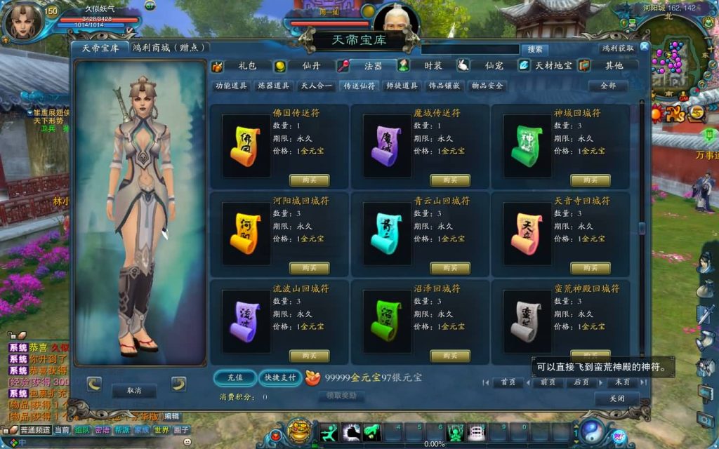 图片[21]源码下载-游戏源码下载-手机游戏源码下载-手机游戏服务端下载-服务端下载-游戏服务端下载-页游服务端下载-页游私服-端游私服-手游私服-游戏私服-网站源码下载-架设工具下载-私服下载【拾年诛仙·地宫12职业V2.5完整版】[诛仙2]+视频参考搭建教程源码下载-游戏源码下载-手机游戏源码下载-手机游戏服务端下载-服务端下载-游戏服务端下载-页游服务端下载-页游私服-端游私服-手游私服-游戏私服-网站源码下载-架设工具下载-私服下载久似妖气源码网