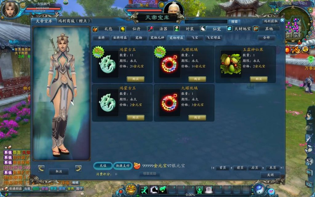 图片[25]源码下载-游戏源码下载-手机游戏源码下载-手机游戏服务端下载-服务端下载-游戏服务端下载-页游服务端下载-页游私服-端游私服-手游私服-游戏私服-网站源码下载-架设工具下载-私服下载【拾年诛仙·地宫12职业V2.5完整版】[诛仙2]+视频参考搭建教程源码下载-游戏源码下载-手机游戏源码下载-手机游戏服务端下载-服务端下载-游戏服务端下载-页游服务端下载-页游私服-端游私服-手游私服-游戏私服-网站源码下载-架设工具下载-私服下载久似妖气源码网