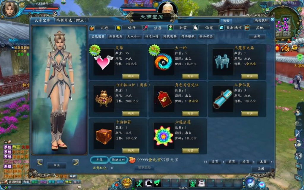 图片[18]源码下载-游戏源码下载-手机游戏源码下载-手机游戏服务端下载-服务端下载-游戏服务端下载-页游服务端下载-页游私服-端游私服-手游私服-游戏私服-网站源码下载-架设工具下载-私服下载【拾年诛仙·地宫12职业V2.5完整版】[诛仙2]+视频参考搭建教程源码下载-游戏源码下载-手机游戏源码下载-手机游戏服务端下载-服务端下载-游戏服务端下载-页游服务端下载-页游私服-端游私服-手游私服-游戏私服-网站源码下载-架设工具下载-私服下载久似妖气源码网