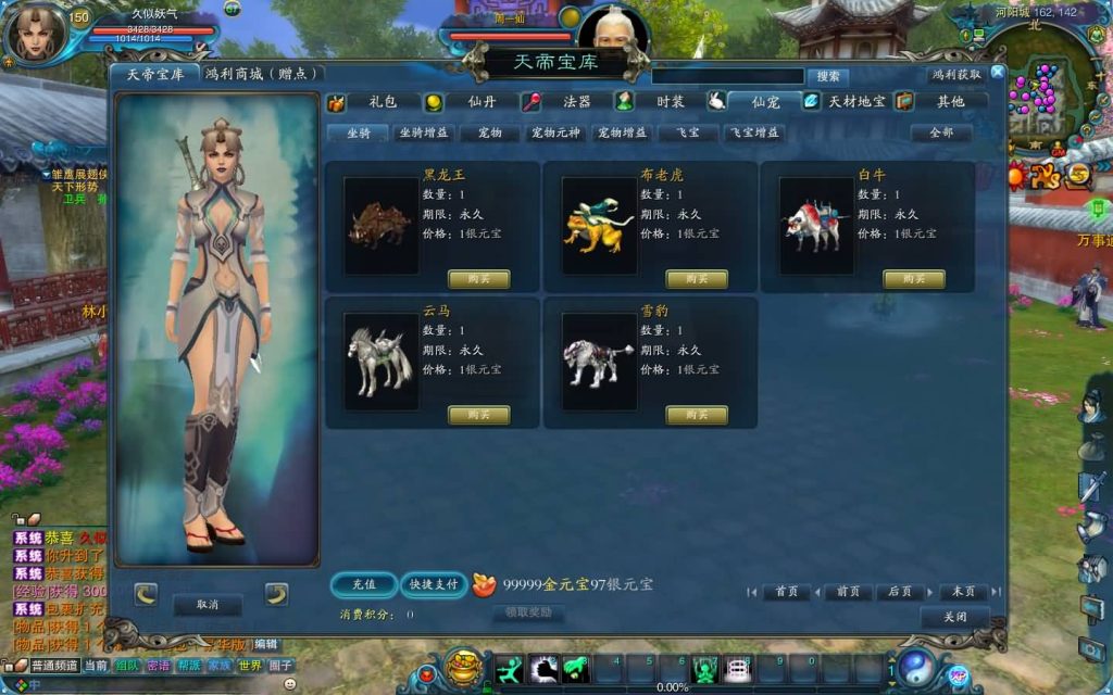 图片[22]源码下载-游戏源码下载-手机游戏源码下载-手机游戏服务端下载-服务端下载-游戏服务端下载-页游服务端下载-页游私服-端游私服-手游私服-游戏私服-网站源码下载-架设工具下载-私服下载【拾年诛仙·地宫12职业V2.5完整版】[诛仙2]+视频参考搭建教程源码下载-游戏源码下载-手机游戏源码下载-手机游戏服务端下载-服务端下载-游戏服务端下载-页游服务端下载-页游私服-端游私服-手游私服-游戏私服-网站源码下载-架设工具下载-私服下载久似妖气源码网