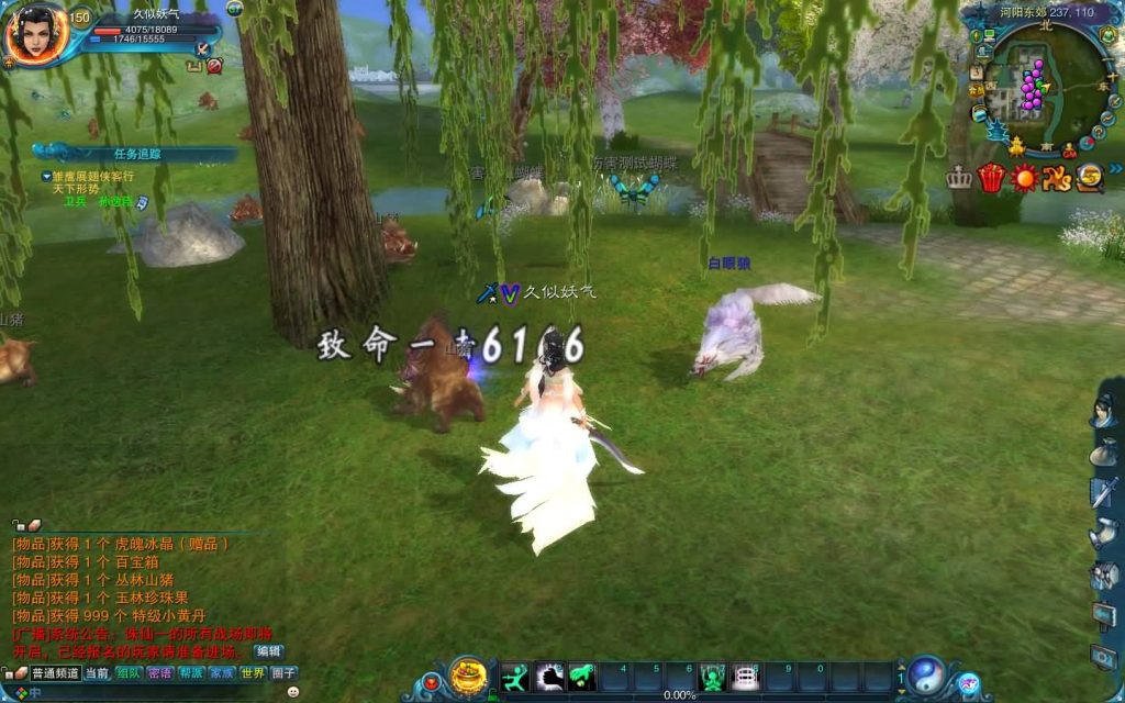 图片[39]源码下载-游戏源码下载-手机游戏源码下载-手机游戏服务端下载-服务端下载-游戏服务端下载-页游服务端下载-页游私服-端游私服-手游私服-游戏私服-网站源码下载-架设工具下载-私服下载【拾年诛仙·地宫12职业V2.5完整版】[诛仙2]+视频参考搭建教程源码下载-游戏源码下载-手机游戏源码下载-手机游戏服务端下载-服务端下载-游戏服务端下载-页游服务端下载-页游私服-端游私服-手游私服-游戏私服-网站源码下载-架设工具下载-私服下载久似妖气源码网