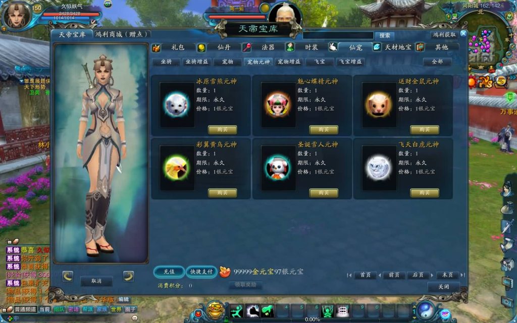 图片[24]源码下载-游戏源码下载-手机游戏源码下载-手机游戏服务端下载-服务端下载-游戏服务端下载-页游服务端下载-页游私服-端游私服-手游私服-游戏私服-网站源码下载-架设工具下载-私服下载【拾年诛仙·地宫12职业V2.5完整版】[诛仙2]+视频参考搭建教程源码下载-游戏源码下载-手机游戏源码下载-手机游戏服务端下载-服务端下载-游戏服务端下载-页游服务端下载-页游私服-端游私服-手游私服-游戏私服-网站源码下载-架设工具下载-私服下载久似妖气源码网