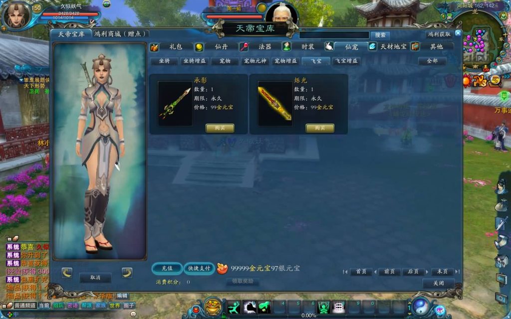 图片[26]源码下载-游戏源码下载-手机游戏源码下载-手机游戏服务端下载-服务端下载-游戏服务端下载-页游服务端下载-页游私服-端游私服-手游私服-游戏私服-网站源码下载-架设工具下载-私服下载【拾年诛仙·地宫12职业V2.5完整版】[诛仙2]+视频参考搭建教程源码下载-游戏源码下载-手机游戏源码下载-手机游戏服务端下载-服务端下载-游戏服务端下载-页游服务端下载-页游私服-端游私服-手游私服-游戏私服-网站源码下载-架设工具下载-私服下载久似妖气源码网