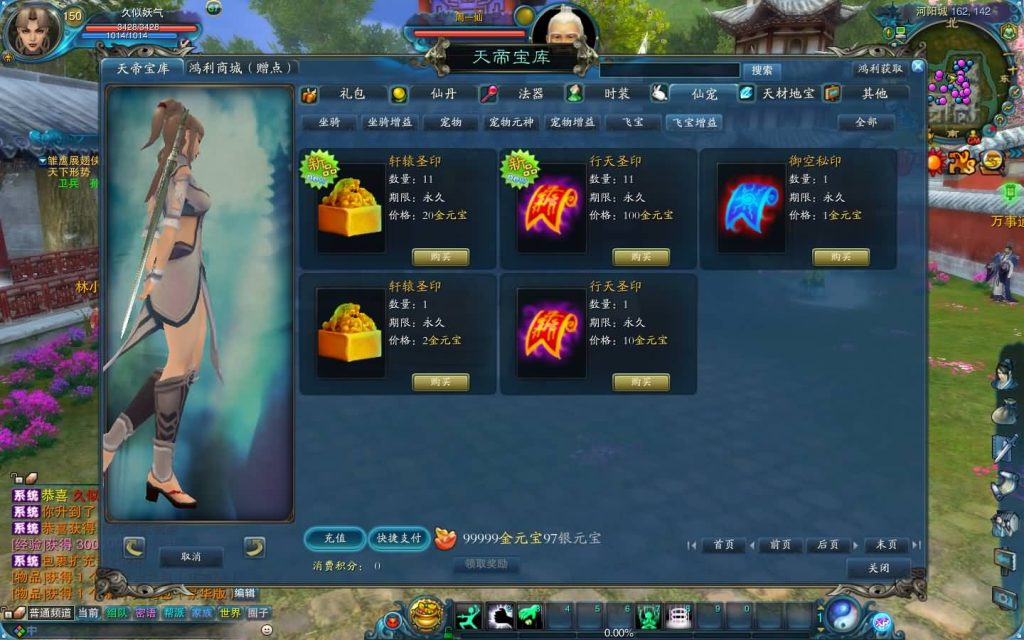 图片[27]源码下载-游戏源码下载-手机游戏源码下载-手机游戏服务端下载-服务端下载-游戏服务端下载-页游服务端下载-页游私服-端游私服-手游私服-游戏私服-网站源码下载-架设工具下载-私服下载【拾年诛仙·地宫12职业V2.5完整版】[诛仙2]+视频参考搭建教程源码下载-游戏源码下载-手机游戏源码下载-手机游戏服务端下载-服务端下载-游戏服务端下载-页游服务端下载-页游私服-端游私服-手游私服-游戏私服-网站源码下载-架设工具下载-私服下载久似妖气源码网