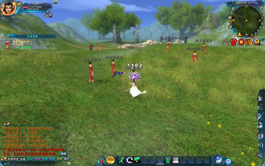 图片[40]源码下载-游戏源码下载-手机游戏源码下载-手机游戏服务端下载-服务端下载-游戏服务端下载-页游服务端下载-页游私服-端游私服-手游私服-游戏私服-网站源码下载-架设工具下载-私服下载【拾年诛仙·地宫12职业V2.5完整版】[诛仙2]+视频参考搭建教程源码下载-游戏源码下载-手机游戏源码下载-手机游戏服务端下载-服务端下载-游戏服务端下载-页游服务端下载-页游私服-端游私服-手游私服-游戏私服-网站源码下载-架设工具下载-私服下载久似妖气源码网