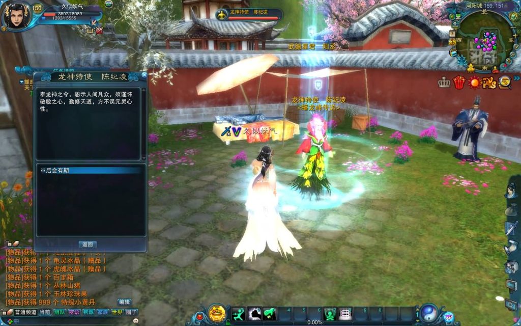 图片[32]源码下载-游戏源码下载-手机游戏源码下载-手机游戏服务端下载-服务端下载-游戏服务端下载-页游服务端下载-页游私服-端游私服-手游私服-游戏私服-网站源码下载-架设工具下载-私服下载【拾年诛仙·地宫12职业V2.5完整版】[诛仙2]+视频参考搭建教程源码下载-游戏源码下载-手机游戏源码下载-手机游戏服务端下载-服务端下载-游戏服务端下载-页游服务端下载-页游私服-端游私服-手游私服-游戏私服-网站源码下载-架设工具下载-私服下载久似妖气源码网