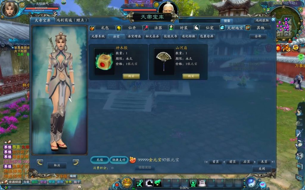 图片[28]源码下载-游戏源码下载-手机游戏源码下载-手机游戏服务端下载-服务端下载-游戏服务端下载-页游服务端下载-页游私服-端游私服-手游私服-游戏私服-网站源码下载-架设工具下载-私服下载【拾年诛仙·地宫12职业V2.5完整版】[诛仙2]+视频参考搭建教程源码下载-游戏源码下载-手机游戏源码下载-手机游戏服务端下载-服务端下载-游戏服务端下载-页游服务端下载-页游私服-端游私服-手游私服-游戏私服-网站源码下载-架设工具下载-私服下载久似妖气源码网