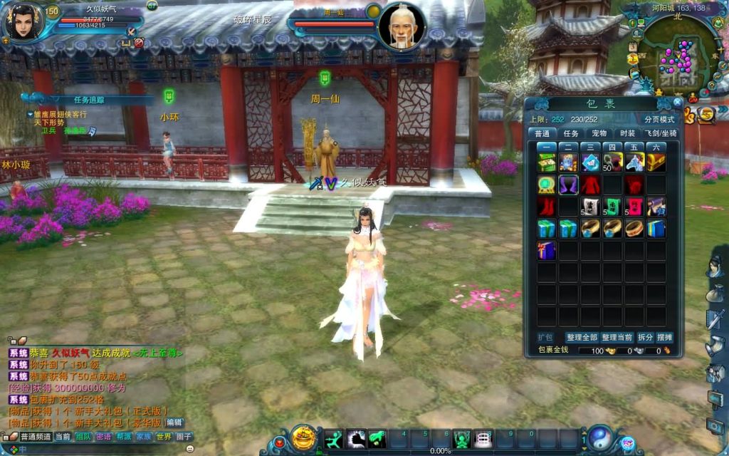 图片[29]源码下载-游戏源码下载-手机游戏源码下载-手机游戏服务端下载-服务端下载-游戏服务端下载-页游服务端下载-页游私服-端游私服-手游私服-游戏私服-网站源码下载-架设工具下载-私服下载【拾年诛仙·地宫12职业V2.5完整版】[诛仙2]+视频参考搭建教程源码下载-游戏源码下载-手机游戏源码下载-手机游戏服务端下载-服务端下载-游戏服务端下载-页游服务端下载-页游私服-端游私服-手游私服-游戏私服-网站源码下载-架设工具下载-私服下载久似妖气源码网