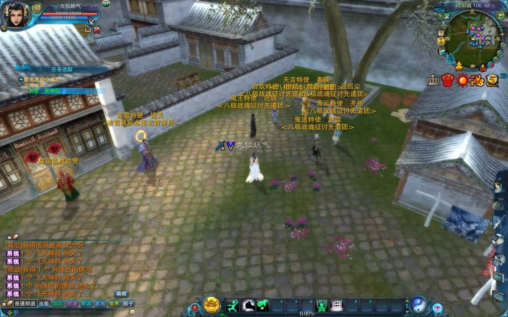 图片[43]源码下载-游戏源码下载-手机游戏源码下载-手机游戏服务端下载-服务端下载-游戏服务端下载-页游服务端下载-页游私服-端游私服-手游私服-游戏私服-网站源码下载-架设工具下载-私服下载【拾年诛仙·地宫12职业V2.5完整版】[诛仙2]+视频参考搭建教程源码下载-游戏源码下载-手机游戏源码下载-手机游戏服务端下载-服务端下载-游戏服务端下载-页游服务端下载-页游私服-端游私服-手游私服-游戏私服-网站源码下载-架设工具下载-私服下载久似妖气源码网